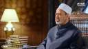 شيخ الأزهر: على الفتيات عدم...