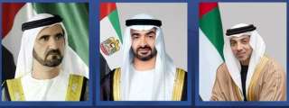 رئيس دولة الإمارات ونائباه يهنئون...