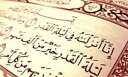دعاء ليلة القدر