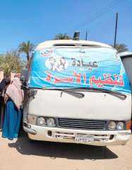 صحة المنيا تقدم خدمات تنظيم...