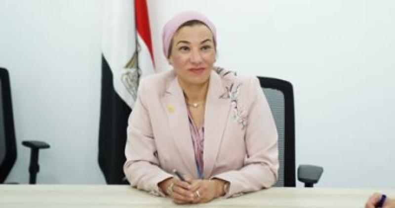 وزيرة البيئة