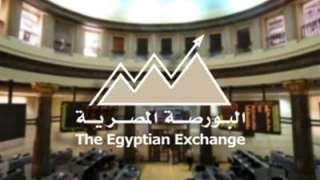 البورصة إجازة رسمية من 20...