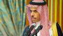 وزير الخارجية السعودي يزور دمشق...