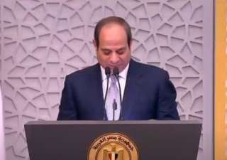 كلمة الرئيس السيسي خلال احتفالية...
