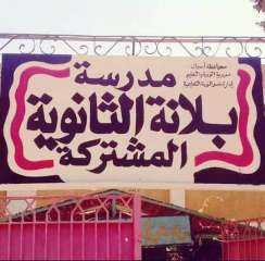 محافظ أسوان : إدراج مدرستى...