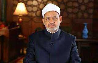 الامام الاكبر يهنئ الرئيس السيسى...