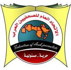 اتحاد الصحفيين العرب يطالب السلطات...