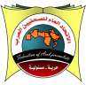 اتحاد الصحفيين العرب يطالب السلطات...