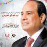 محافظ بورسعيد يهنىء الرئيس ...