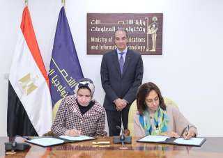 توقيع اتفاقية تعاون بين وزارة...