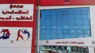 مرتضى منصور يزيل اسم اشرف...