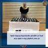 ضبط احد الاشخاص بالاسماعيلية بحوزتة...