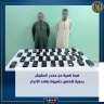 ضبط كمية من مخدر الحشيش...