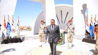 محافظ مطروح  يقوم بقراءة...