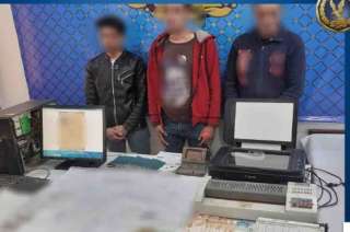 ضبط 3اشخاص بالقاهرة لقيامهم بتزوير...