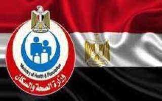 وزارة الصحة: إجراء 1.8 مليون...