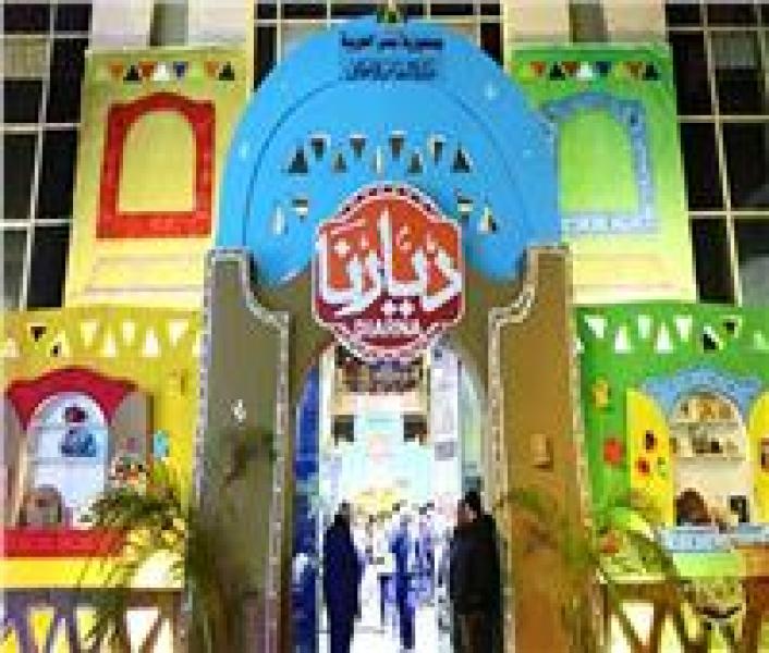 معرض ”ديارنا” للحرف اليدوية والتراثية يواصل فعالياته لليوم الثاني