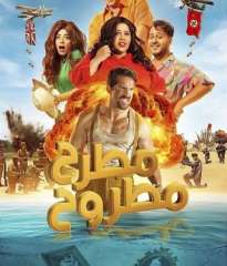 كريم عفيفي ينتظر طرح فيلم...