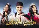 عودة أحمد عز للمسرح بـ...