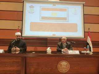 انطلاق دورة الدراسات الاستراتيجية وتحديات...