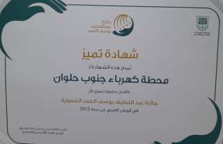 رانيا المشاط :مشروع محطة كهرباء...