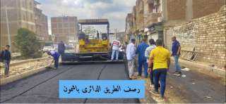 محافظ المنوفية يتابع الموقف التنفيذى...