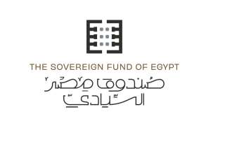 صندوق مصر السيادي: 17تحالفا للمنافسة...