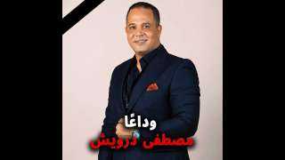 بالصور.. نجوم الفن يواسون شقيق...