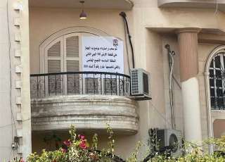 الغيطى: استرداد قطعة أرض بالتجمع...