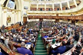 البرلمان يوافق على قانون أكاديمية...