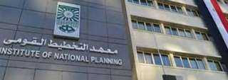 ”التخطيط القومي” يناقش استدامة الدين...