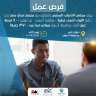 تحت رعاية محافظ أسوان .....