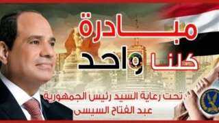 الداخلية تواصل توفير كافة السلع...