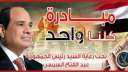 الداخلية تواصل توفير كافة السلع...