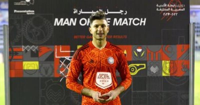الهانى سليمان