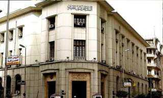 البنك المركزى: ميزان المدفوعات حقق...