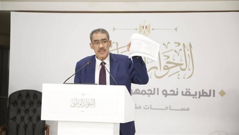 ضياء رشوان