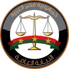النيابة العامة: صاحبة قناة على...