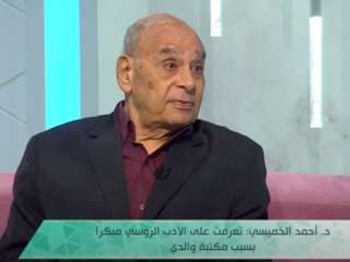 بالفيديو.. برنامج أطياف يستضيف الدكتور...