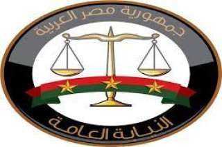 النيابة العامة تأمر بحبس بائع...