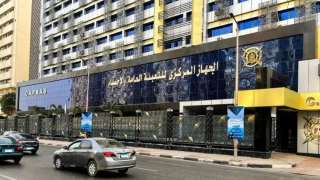 المركزى للإحصاء: 58.8% ارتفاعاً فى...