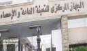 الإحصاء: ارتفاع الصادرات المصرية لشرق...