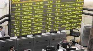 ارتفاع مؤشرات البورصة فى بداية...