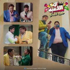 شاهد .. برومو مسلسل اللعبة...
