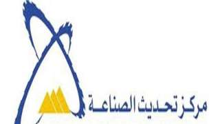 تحديث الصناعة يوقع بروتوكول لتطوير...