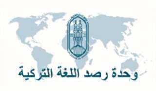 المتحدث باسم الجيش العراقي: هناك...