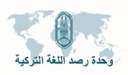 المتحدث باسم الجيش العراقي: هناك...
