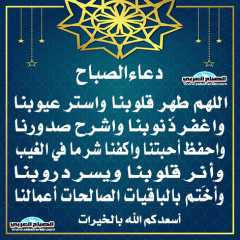 دين وحياة