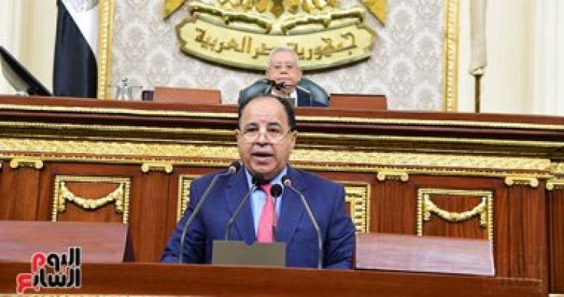 وزير المالية