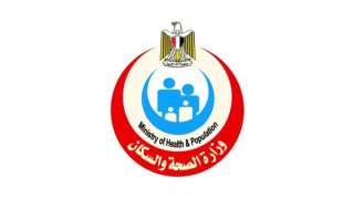 الصحة: تردد 139 ألف من...